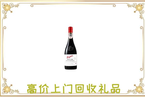 抚州附近回收奔富