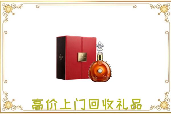 抚州附近回收人头马