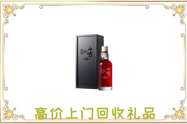 抚州附近回收山崎